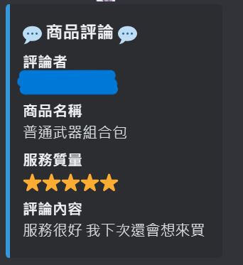 圖片4